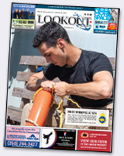 Volume 66, Issue 42, October 25, 2021