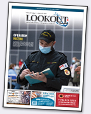 Volume 67, Issue 2, January 17, 2022